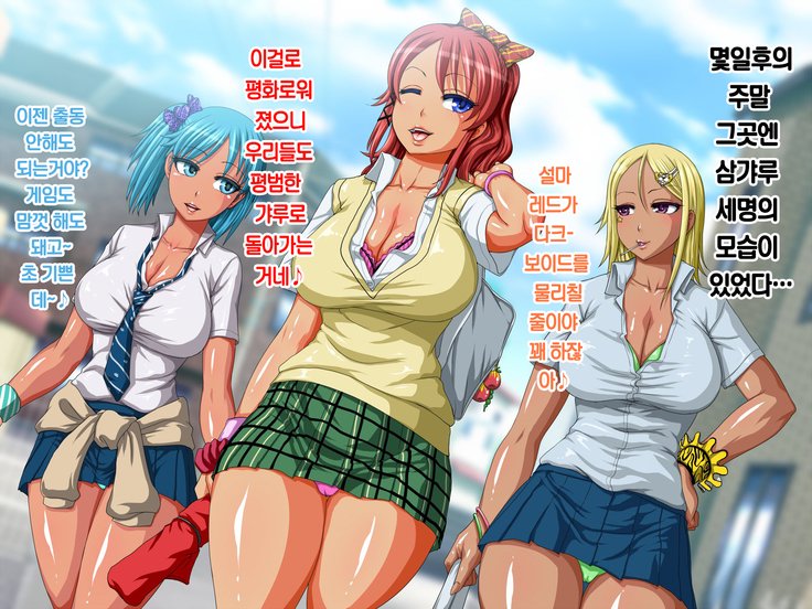 キョウニュウ戦隊三行館西州庄