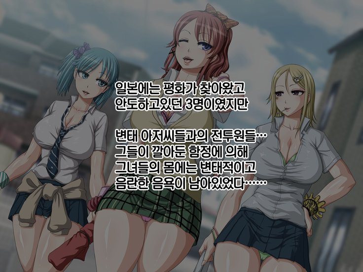 キョウニュウ戦隊三行館西州庄