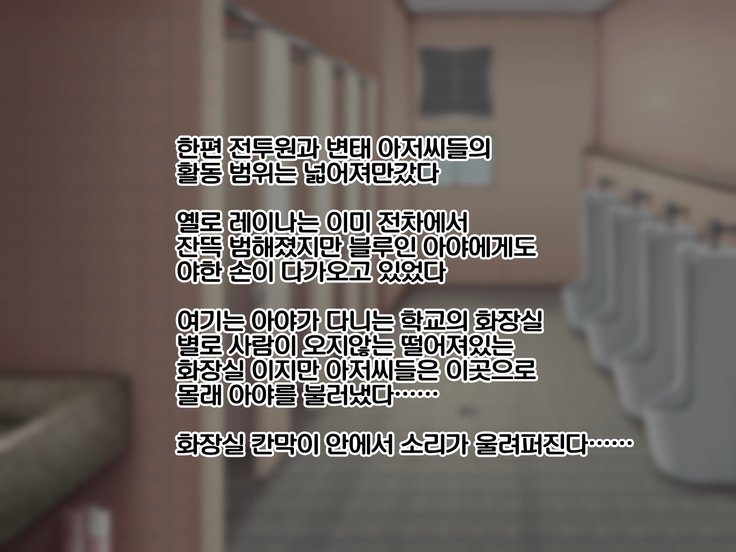 キョウニュウ戦隊三行館西州庄