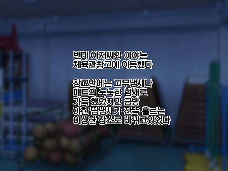 キョウニュウ戦隊三行館西州庄