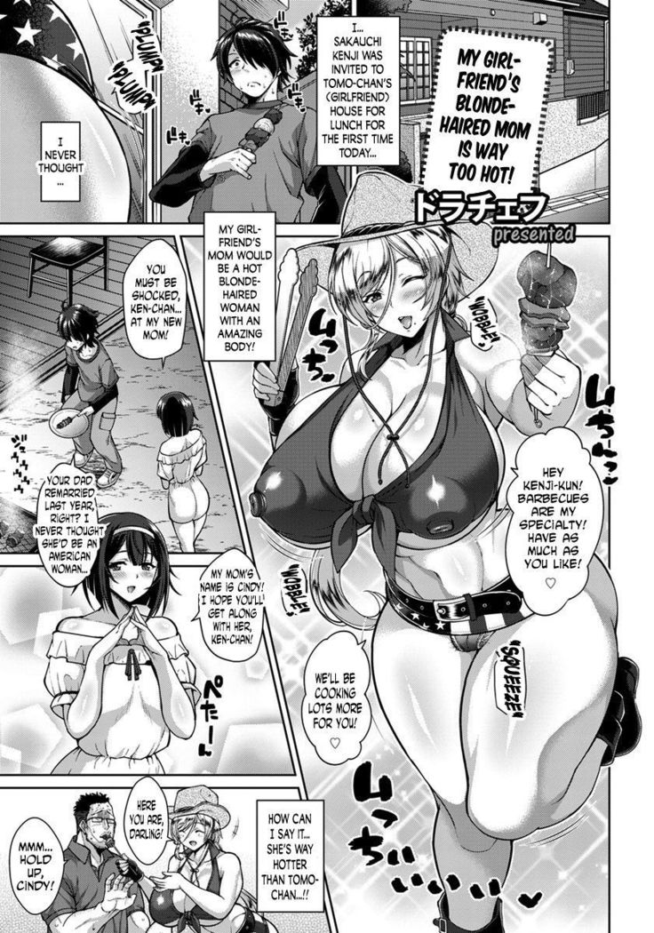 狩野城の金ぱつママがすけべすぎるけん|私のガールフレンドのブロンドの髪のお母さんはとても暑いです! 狩野城の金ぱつママがすけべすぎるけん|私のガールフレンドのブロンドの髪のお母さんはとても暑いです!