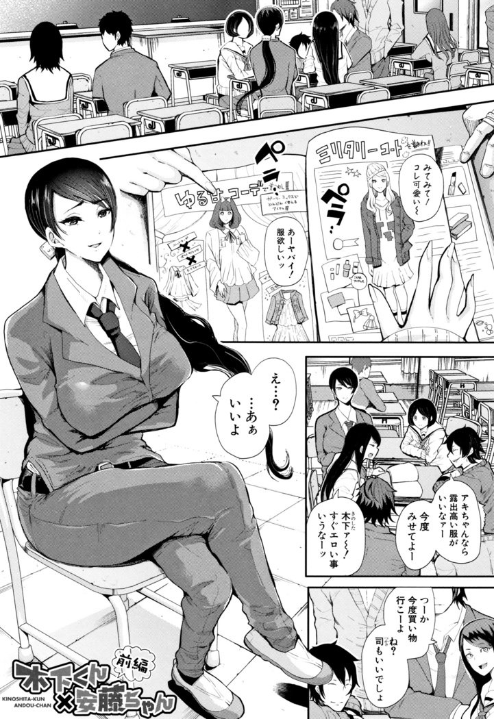 大スキだからめちゃくちゃに岡して