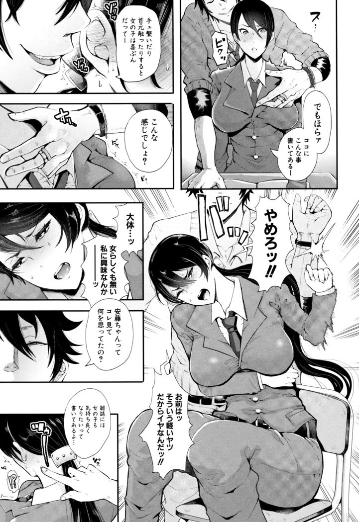 大スキだからめちゃくちゃに岡して