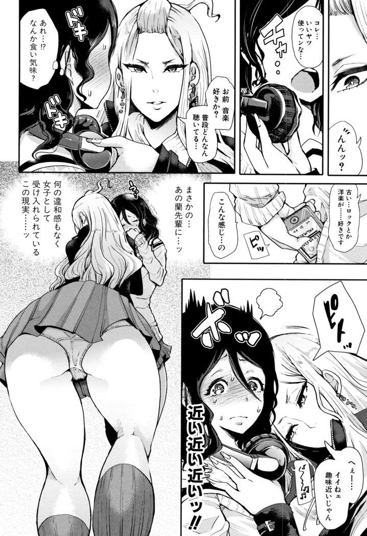 大スキだからめちゃくちゃに岡して