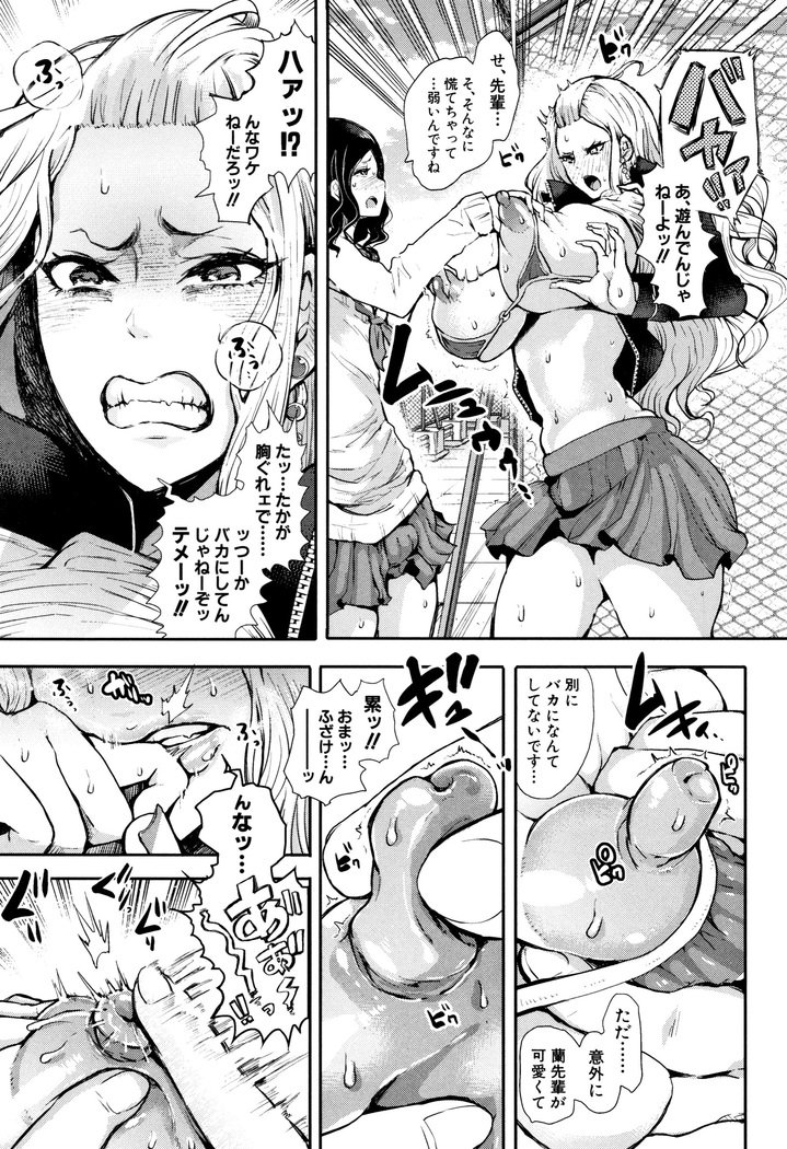 大スキだからめちゃくちゃに岡して