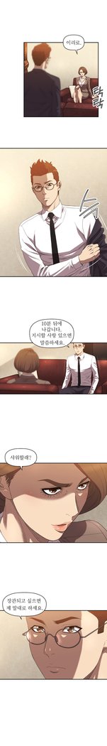 クラブソドムCh.0-32