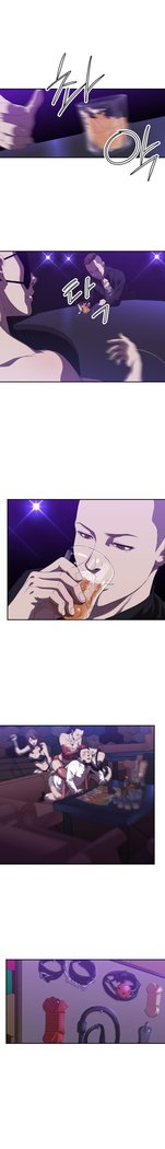 クラブソドムCh.0-32