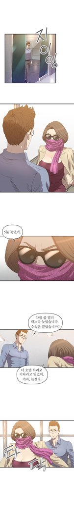 クラブソドムCh.0-32