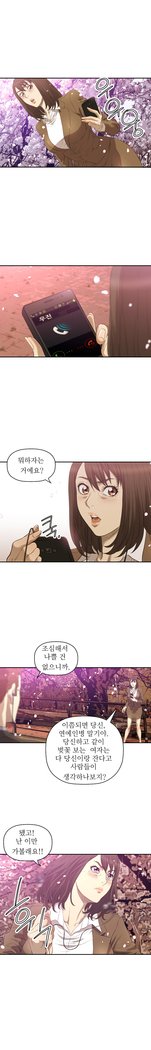 クラブソドムCh.0-32