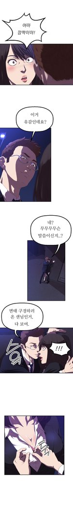 クラブソドムCh.0-32