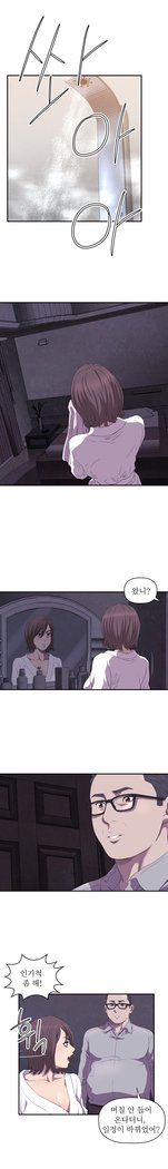 クラブソドムCh.0-32