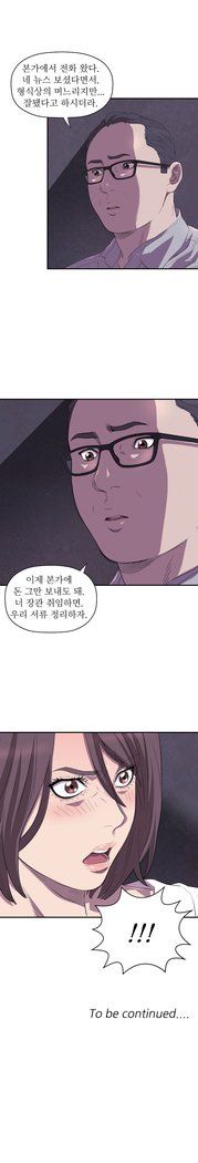 クラブソドムCh.0-32