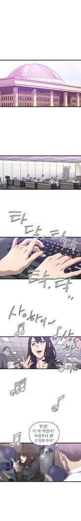 クラブソドムCh.0-32