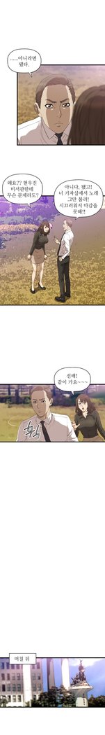 クラブソドムCh.0-32