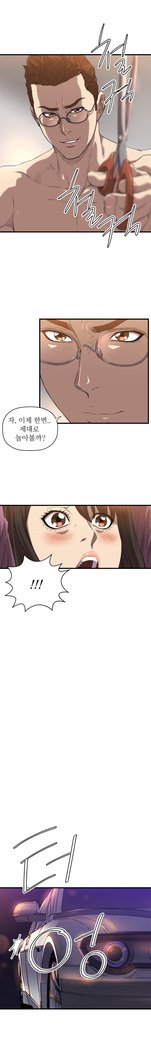 クラブソドムCh.0-32