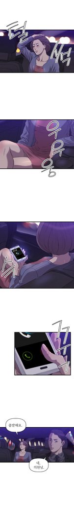 クラブソドムCh.0-32