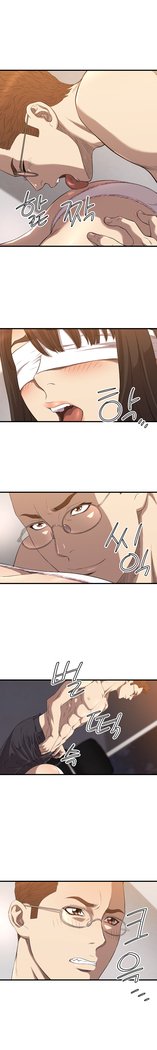 クラブソドムCh.0-32