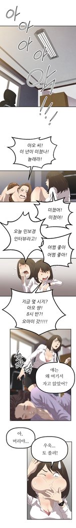 クラブソドムCh.0-32