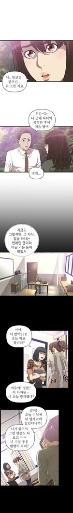 クラブソドムCh.0-32