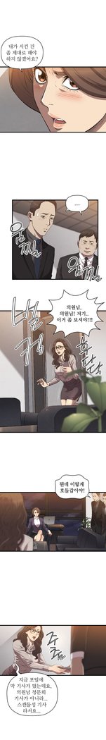 クラブソドムCh.0-32