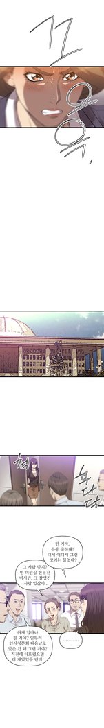 クラブソドムCh.0-32