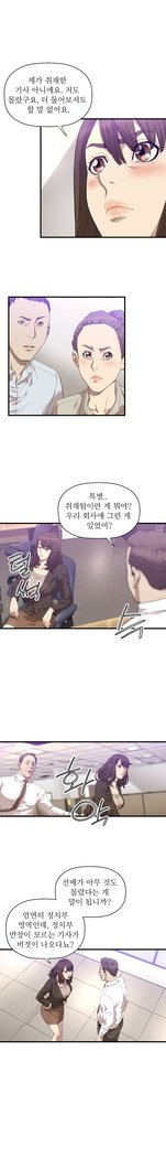 クラブソドムCh.0-32