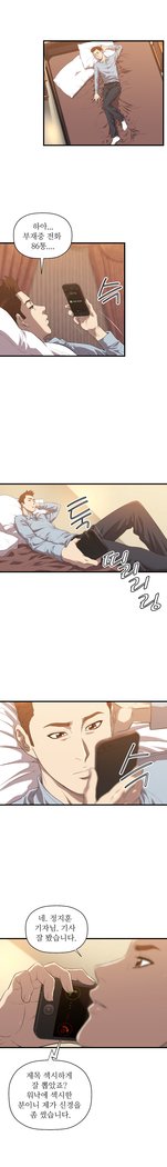 クラブソドムCh.0-32