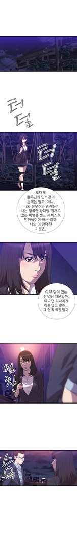 クラブソドムCh.0-32