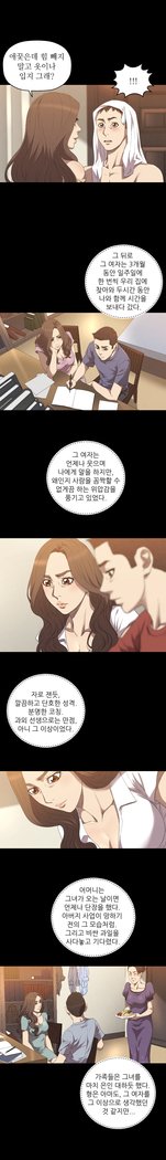 クラブソドムCh.0-32