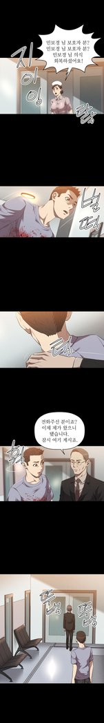 クラブソドムCh.0-32