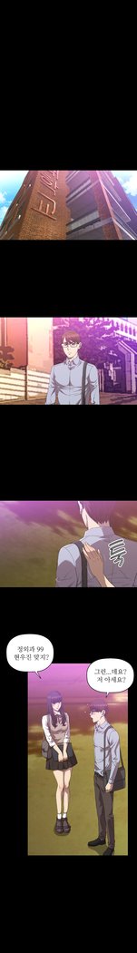 クラブソドムCh.0-32