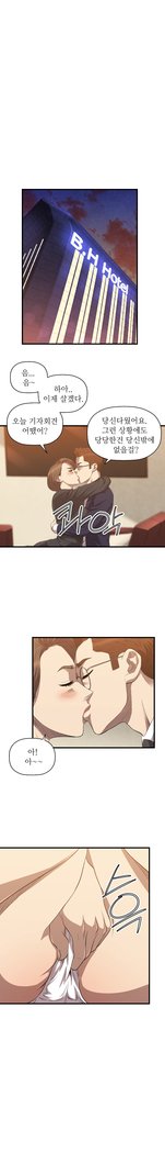 クラブソドムCh.0-32