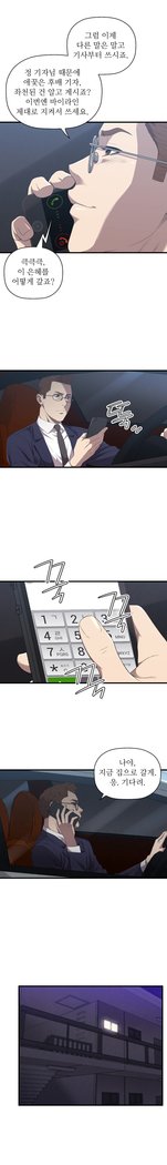 クラブソドムCh.0-32