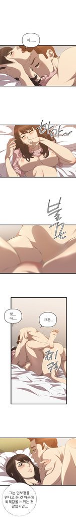 クラブソドムCh.0-32