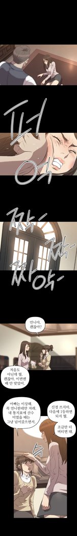 クラブソドムCh.0-32