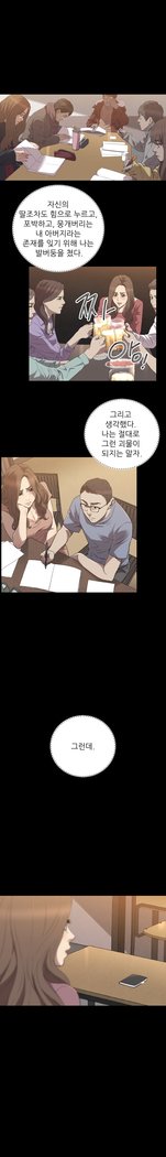 クラブソドムCh.0-32