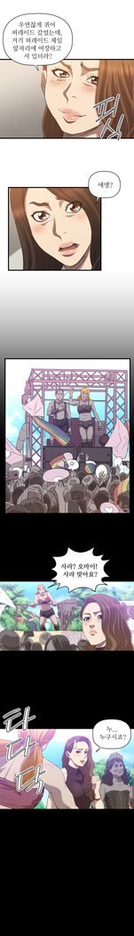 クラブソドムCh.0-32