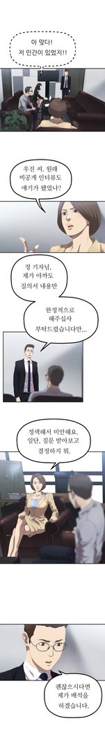 クラブソドムCh.0-32