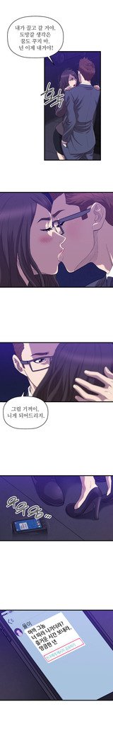 クラブソドムCh.0-32