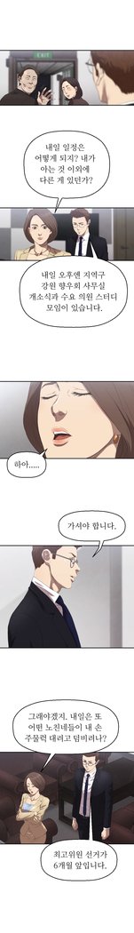 クラブソドムCh.0-32