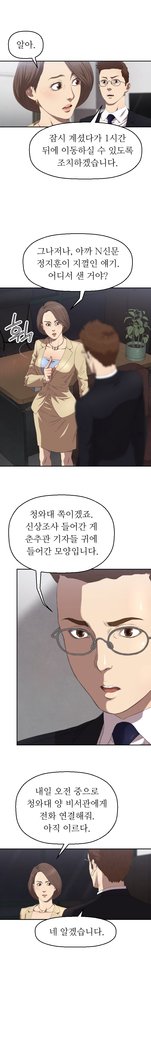 クラブソドムCh.0-32