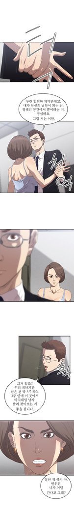 クラブソドムCh.0-32