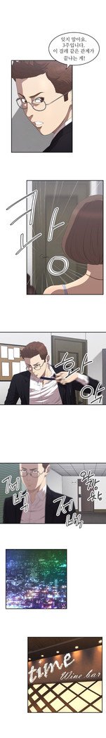 クラブソドムCh.0-32