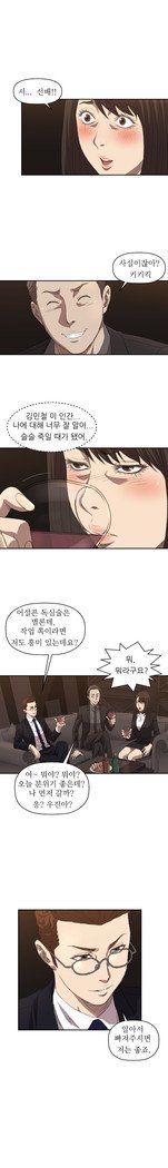 クラブソドムCh.0-32