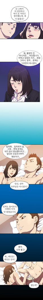 クラブソドムCh.0-32