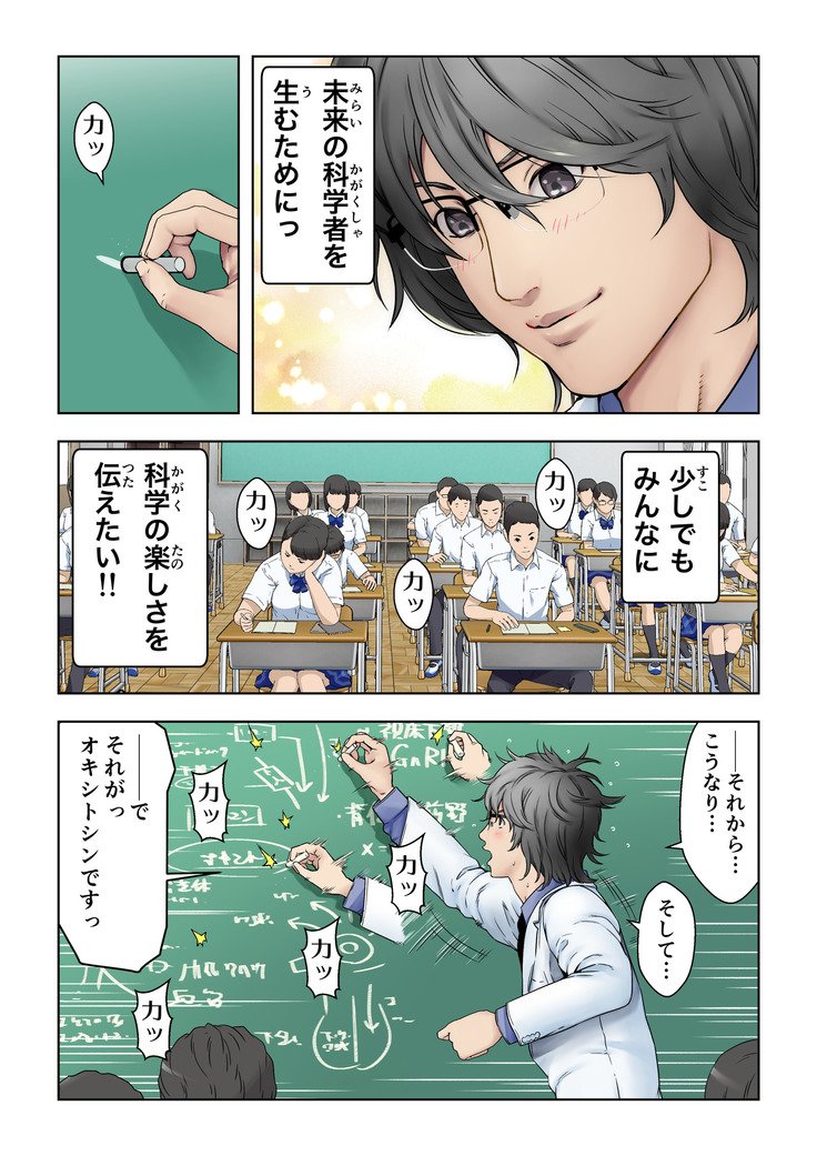 メロモテ2ウンテンチュウに下上太陽ぶっかけ