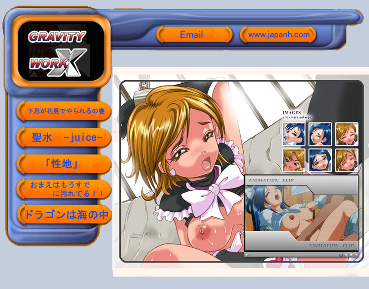 やみにおそわってまち-覚書!!