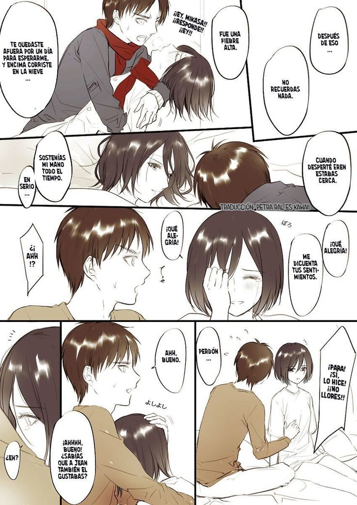 ❀エレミカゲンパロマンガ✿ ❀エレミカゲンパロマンガ✿