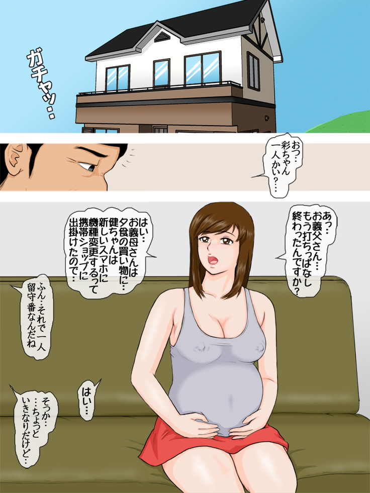 おひとよしīnariはらみつまが岐阜にはんレアチャウおはなし。 おひとよしīnariはらみつまが岐阜にはんレアチャウおはなし。