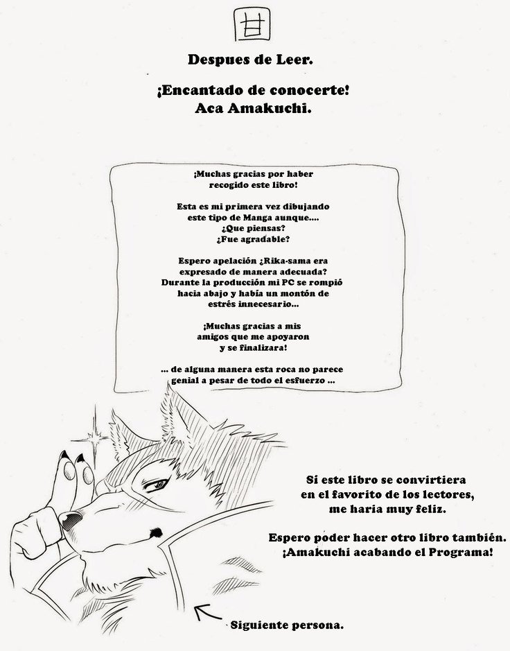 十馬烈電| Leyenda de la Bestia Demoniaca